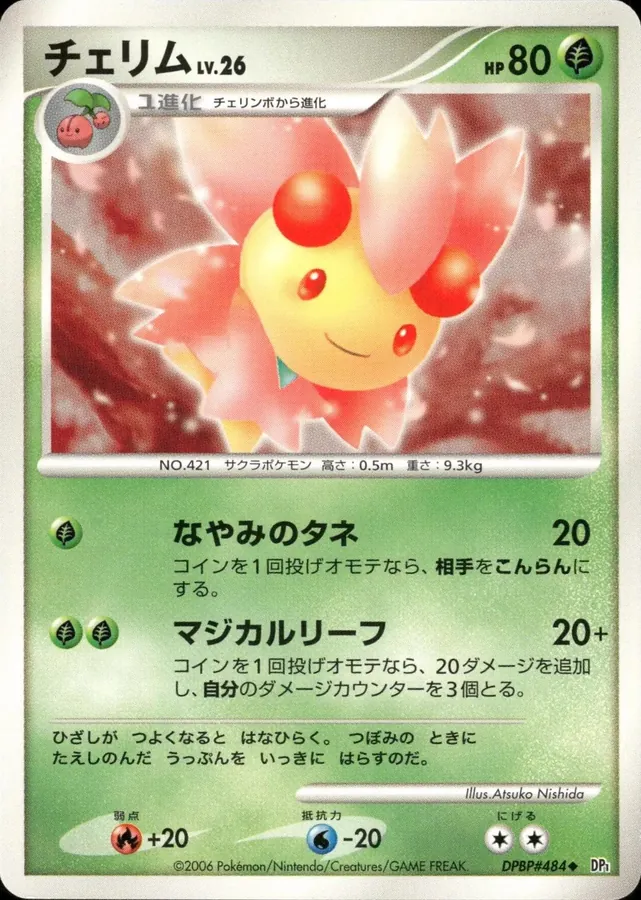 Japanese Space-Time Cherrim Pokémon card